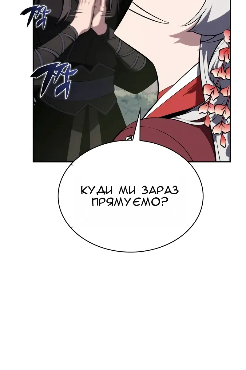 Сторінка 45