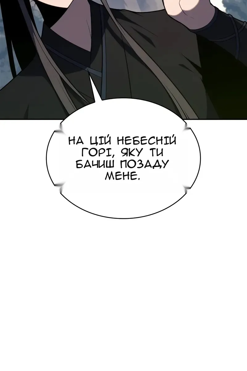 Сторінка 47