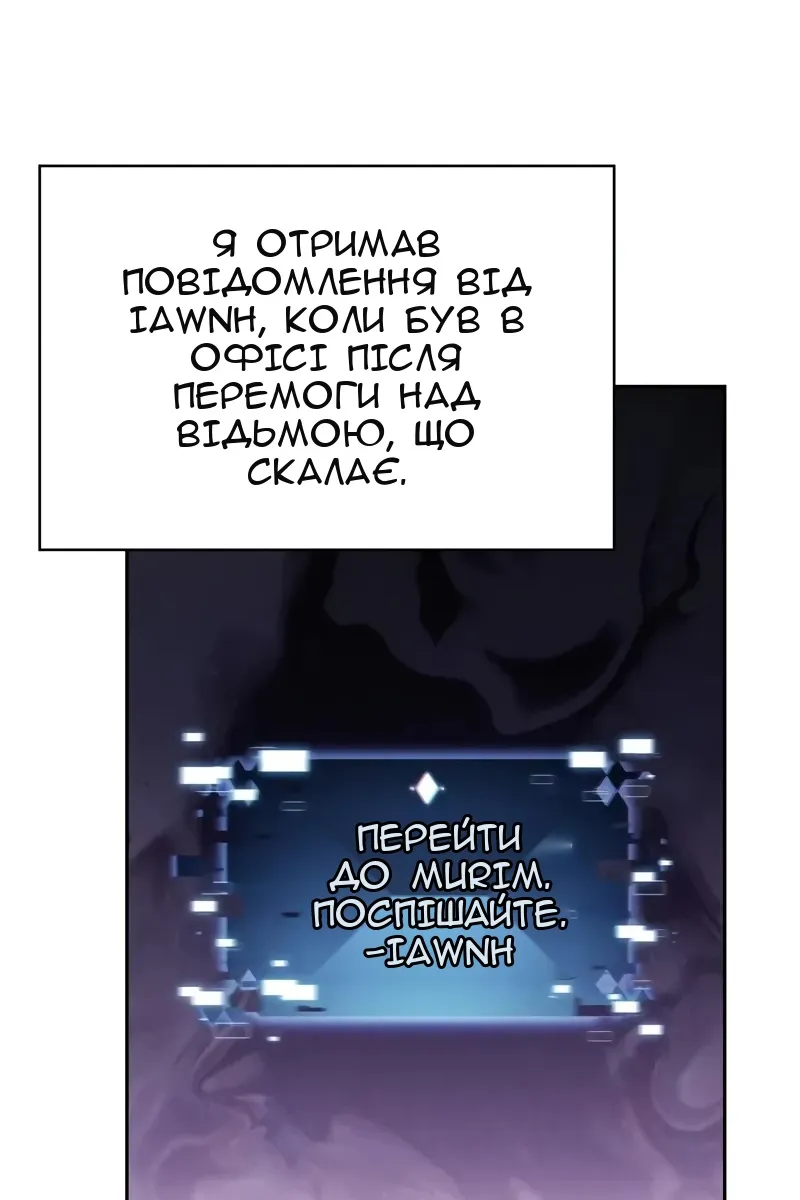 Сторінка 51