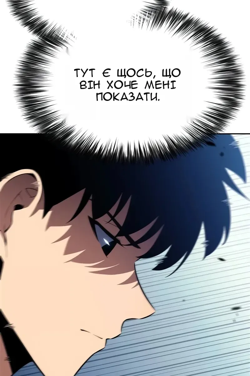 Сторінка 53