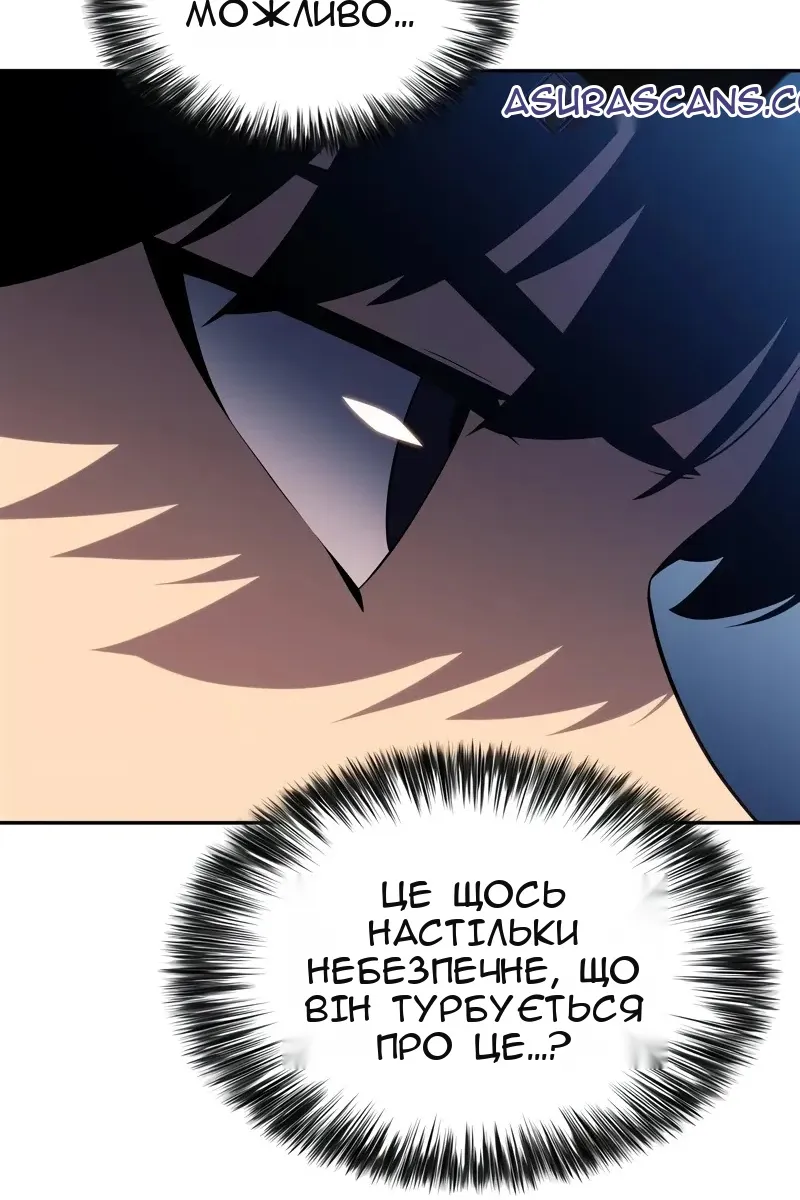 Сторінка 55