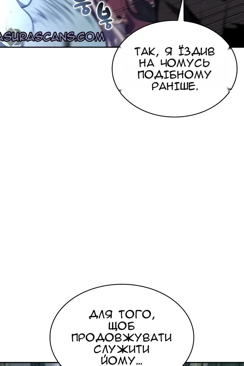 Сторінка 63