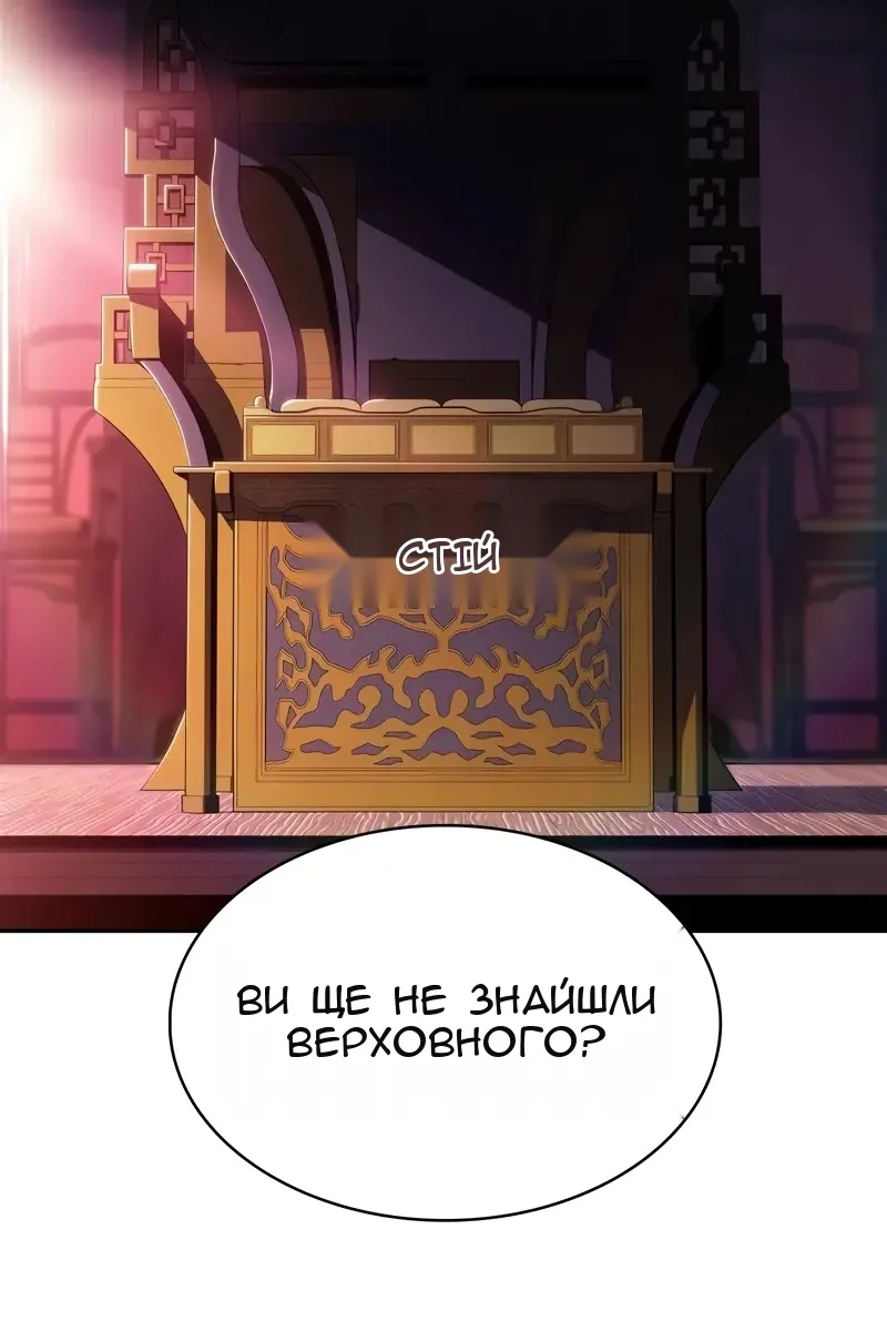 Сторінка 69