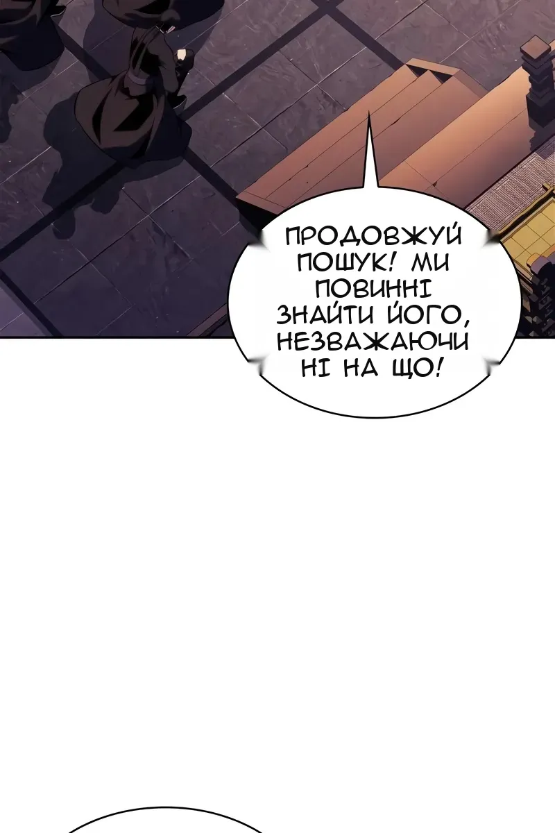 Сторінка 71