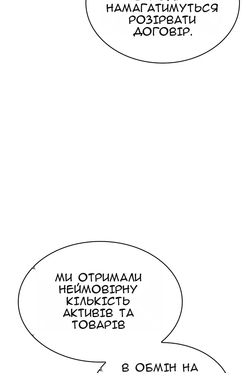 Сторінка 73