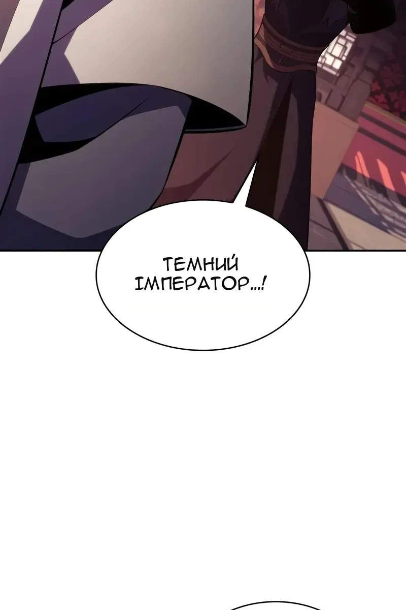 Сторінка 77