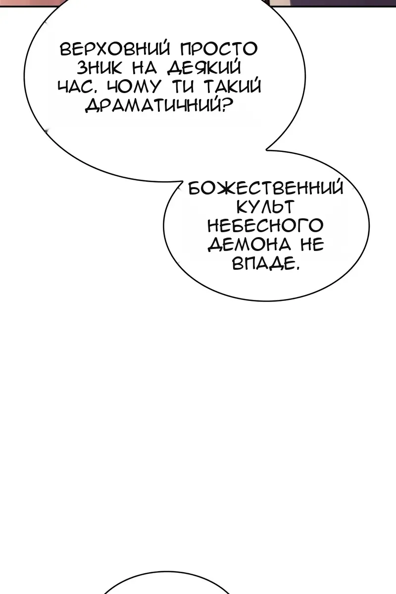 Сторінка 79