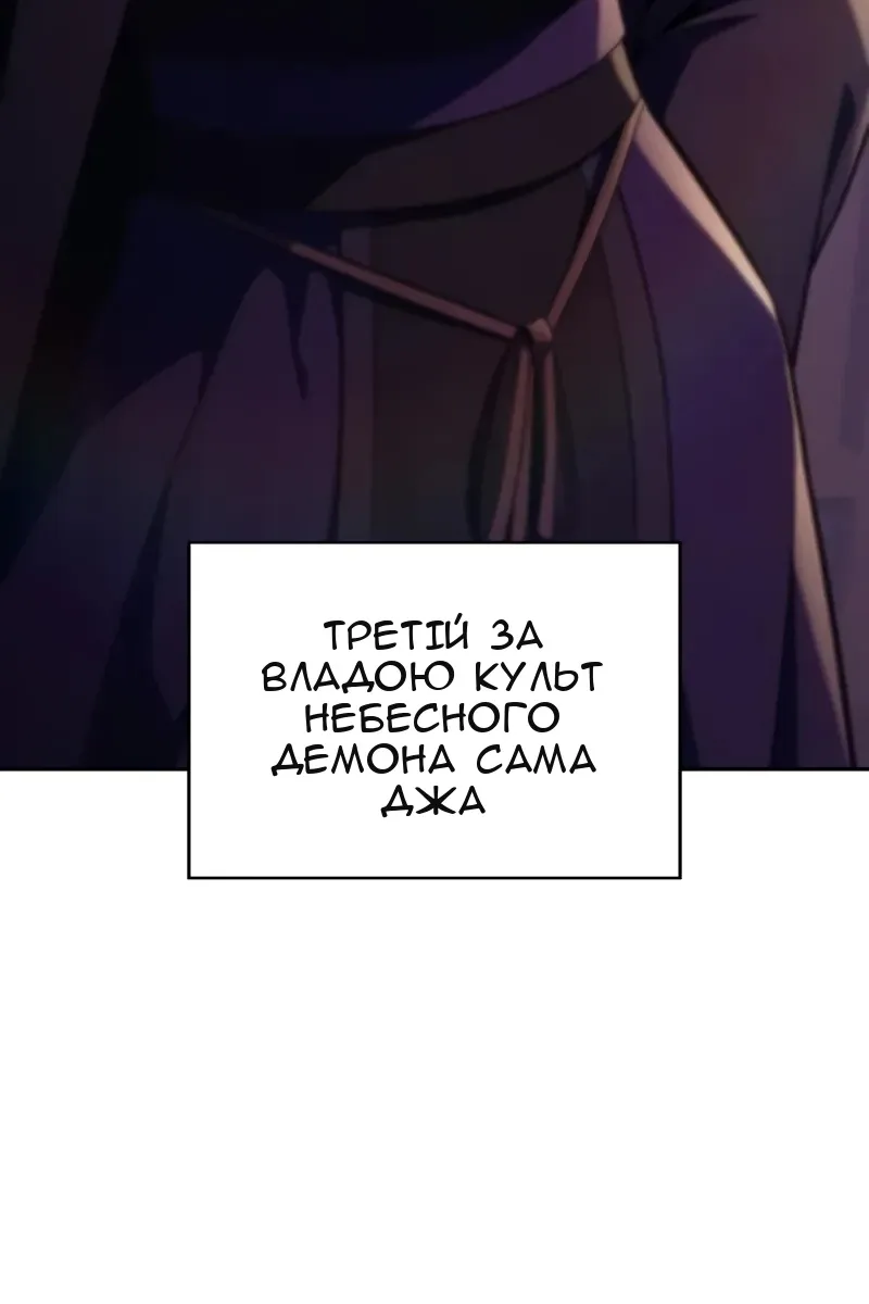 Сторінка 83