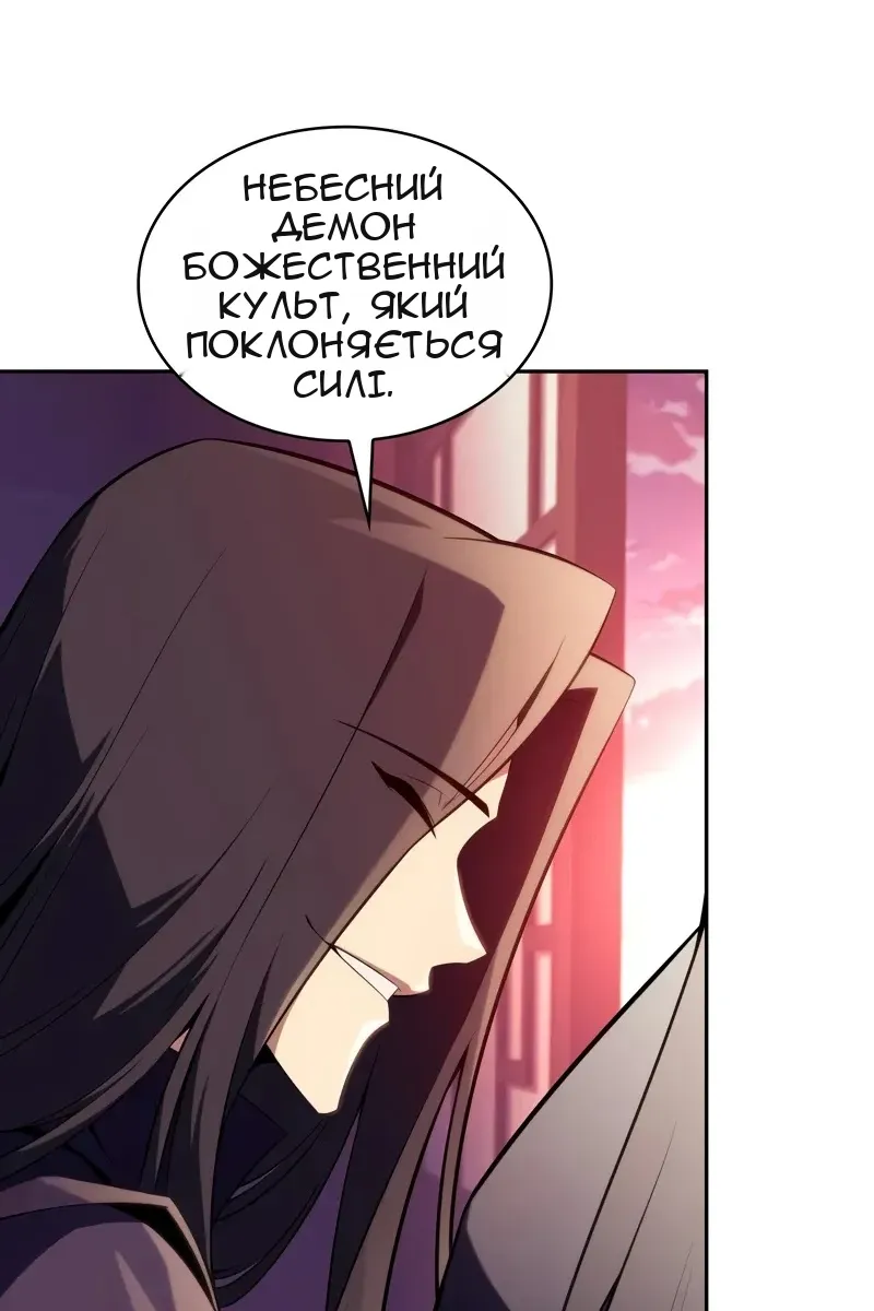 Сторінка 86