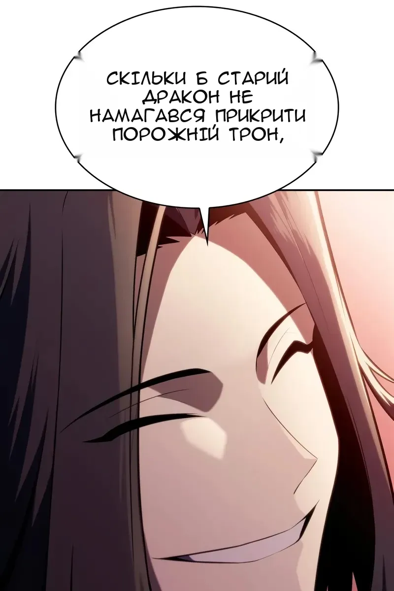 Сторінка 88
