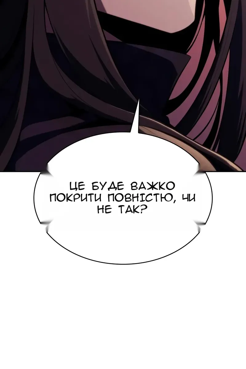 Сторінка 89