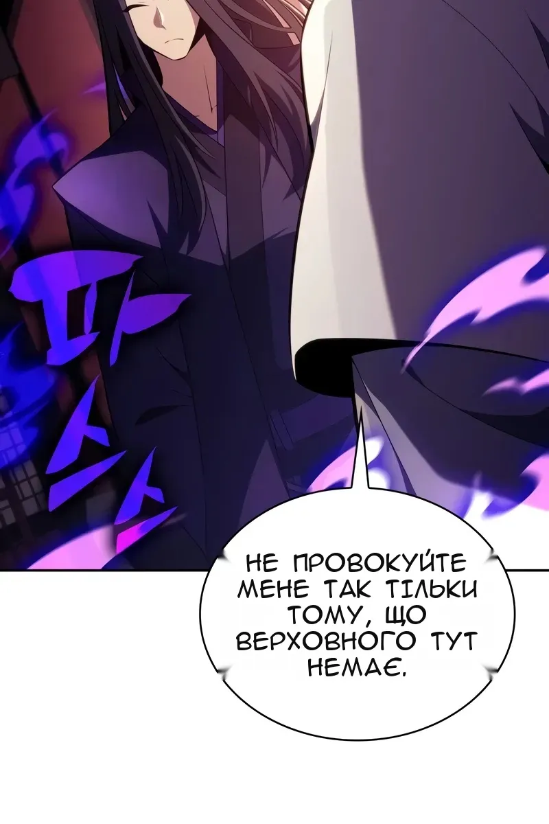 Сторінка 102
