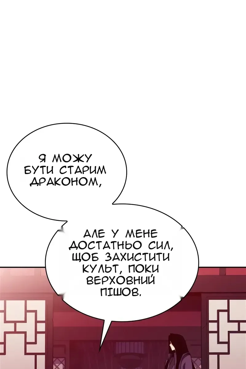 Сторінка 103
