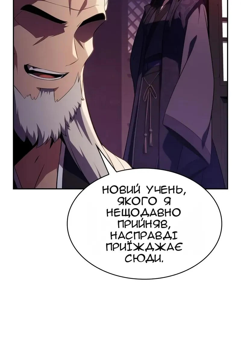 Сторінка 106