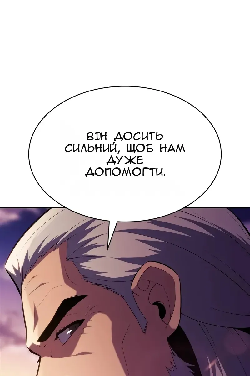 Сторінка 107