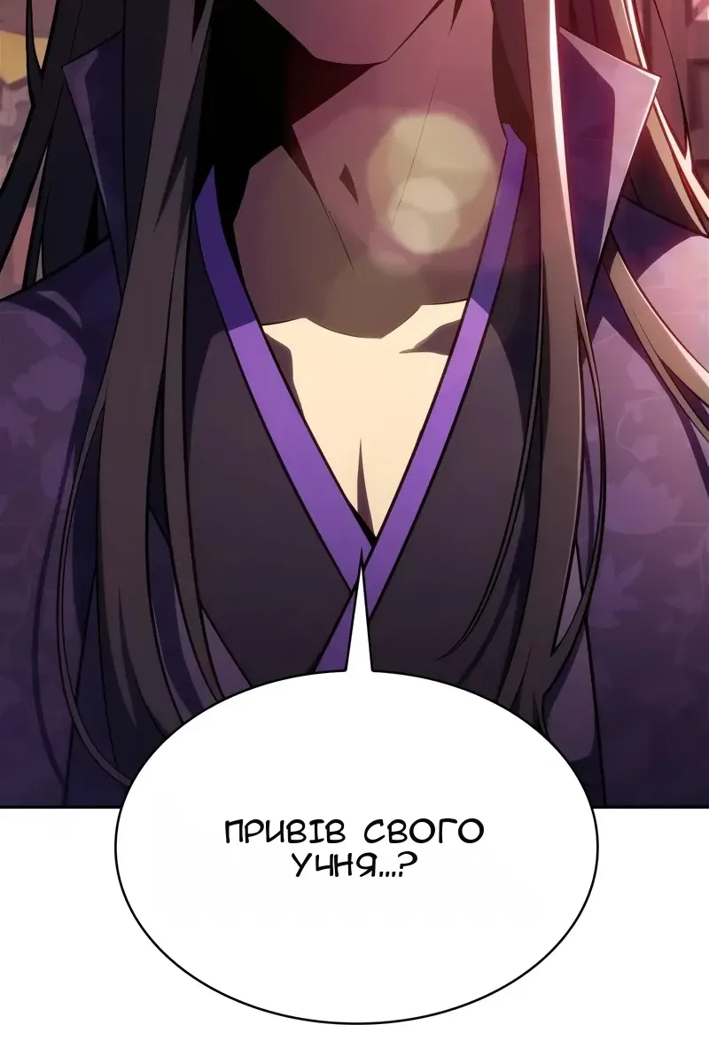 Сторінка 111