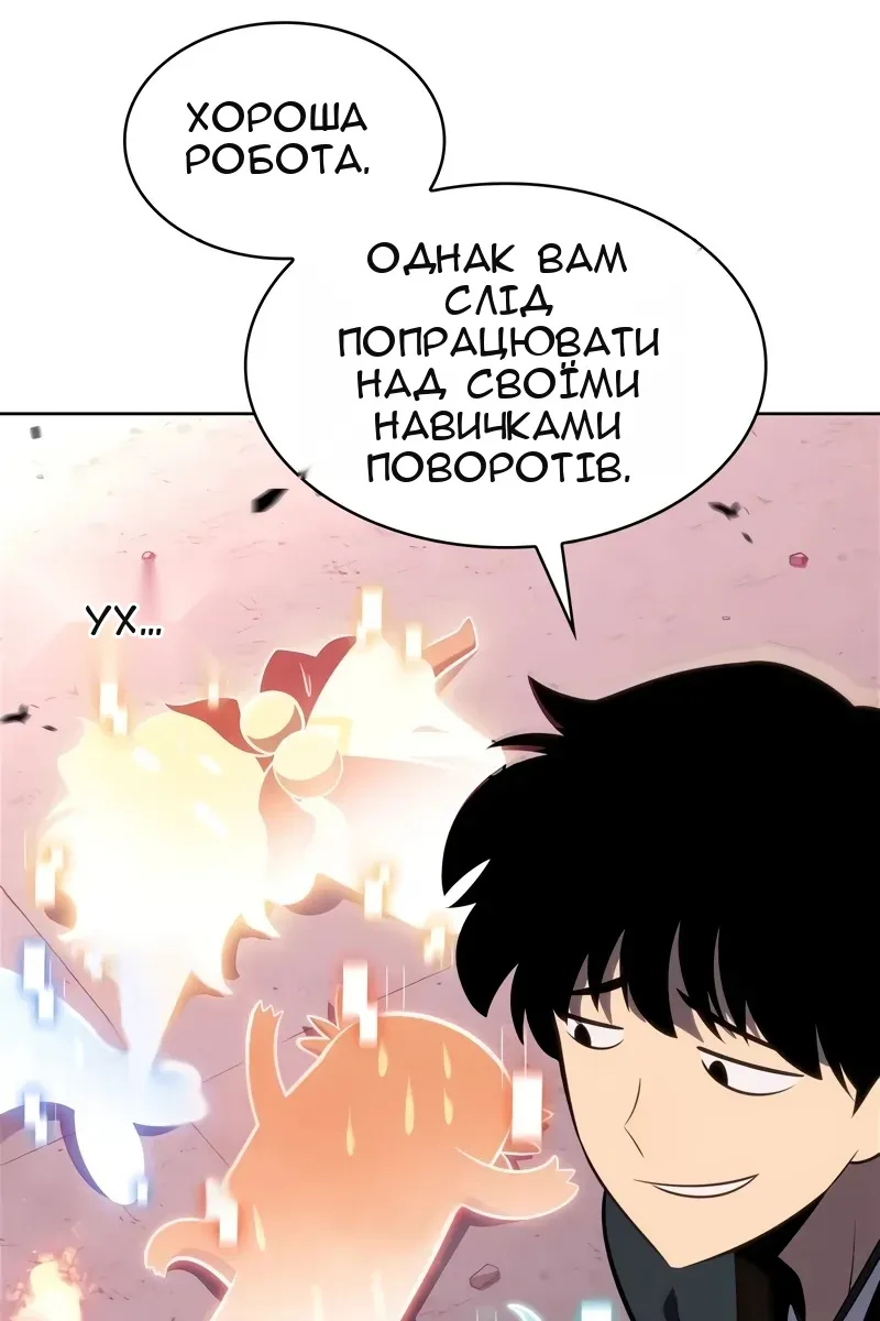 Сторінка 114