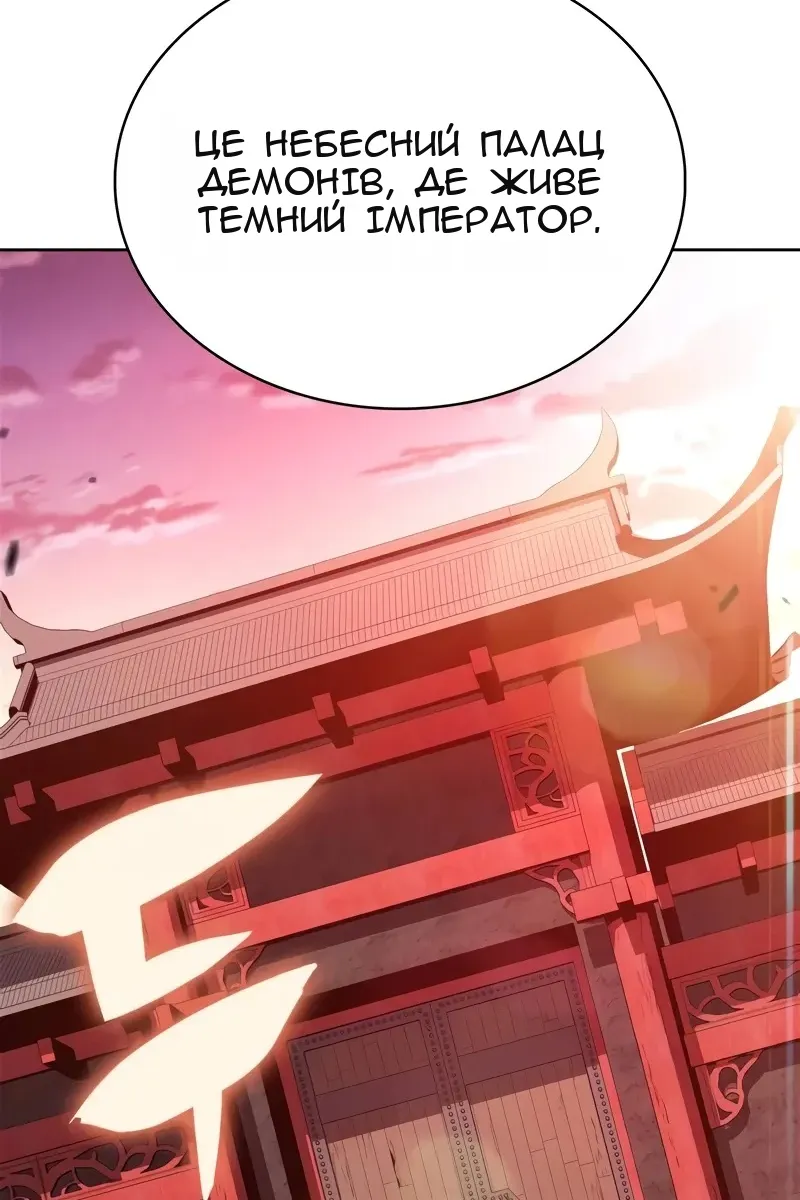 Сторінка 116