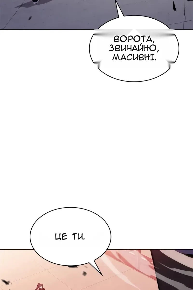 Сторінка 118
