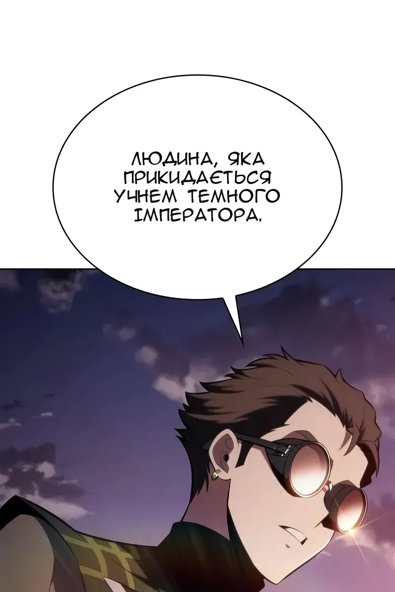 Сторінка 120