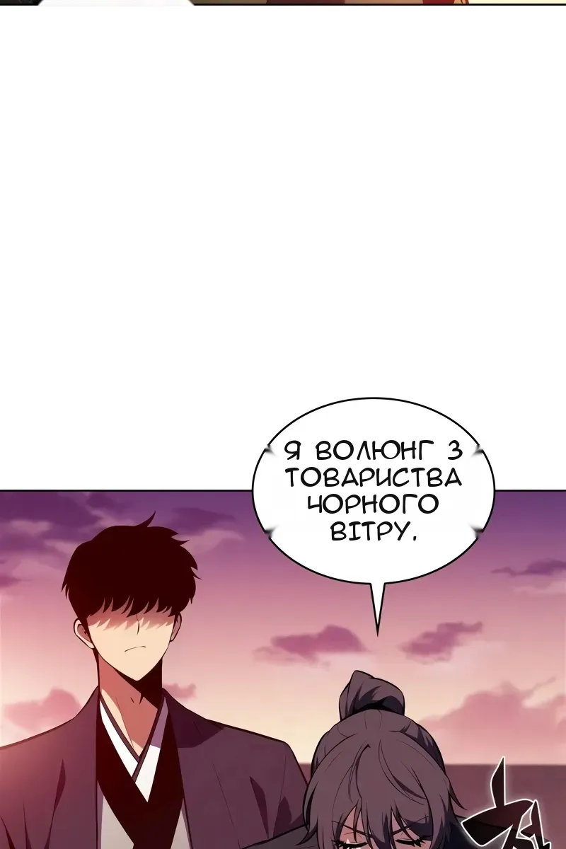 Сторінка 122