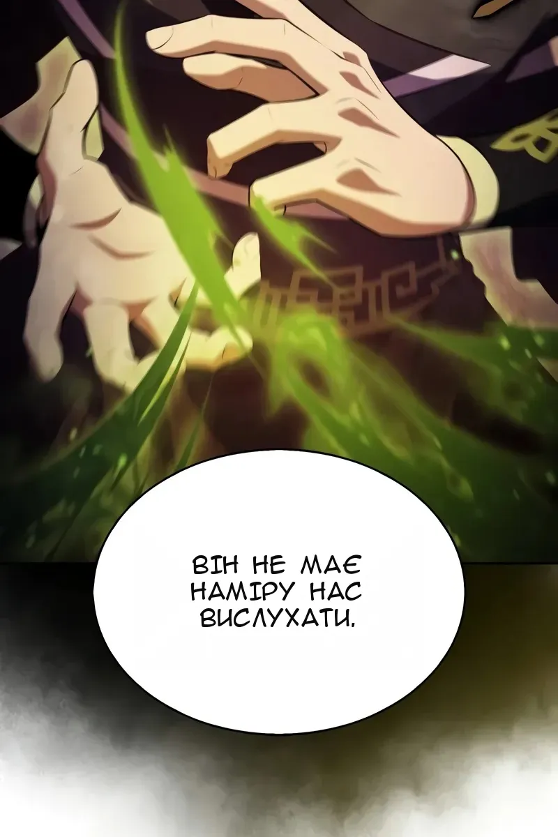Сторінка 127