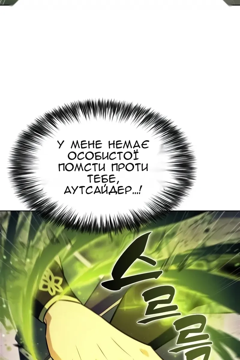 Сторінка 131
