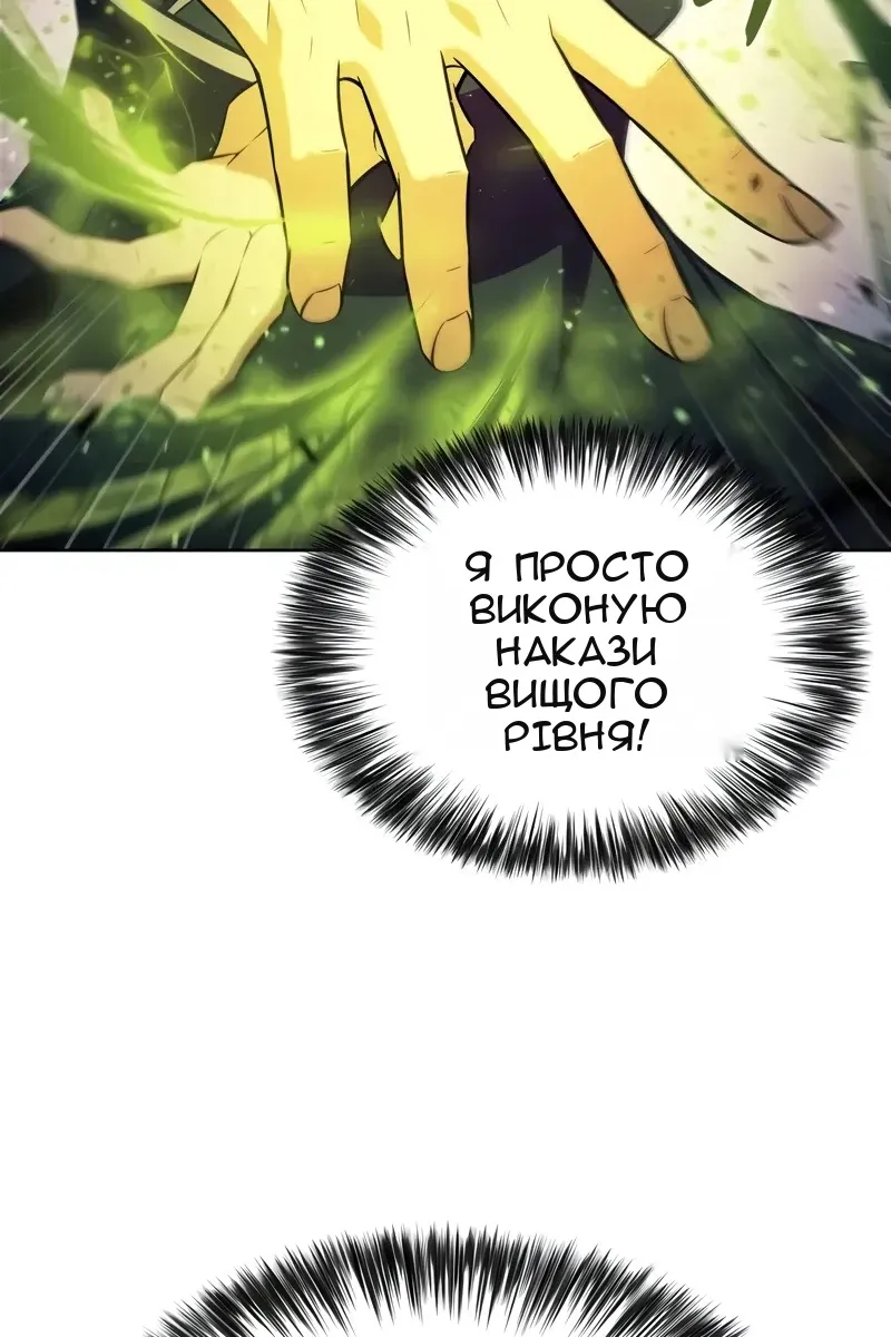 Сторінка 132