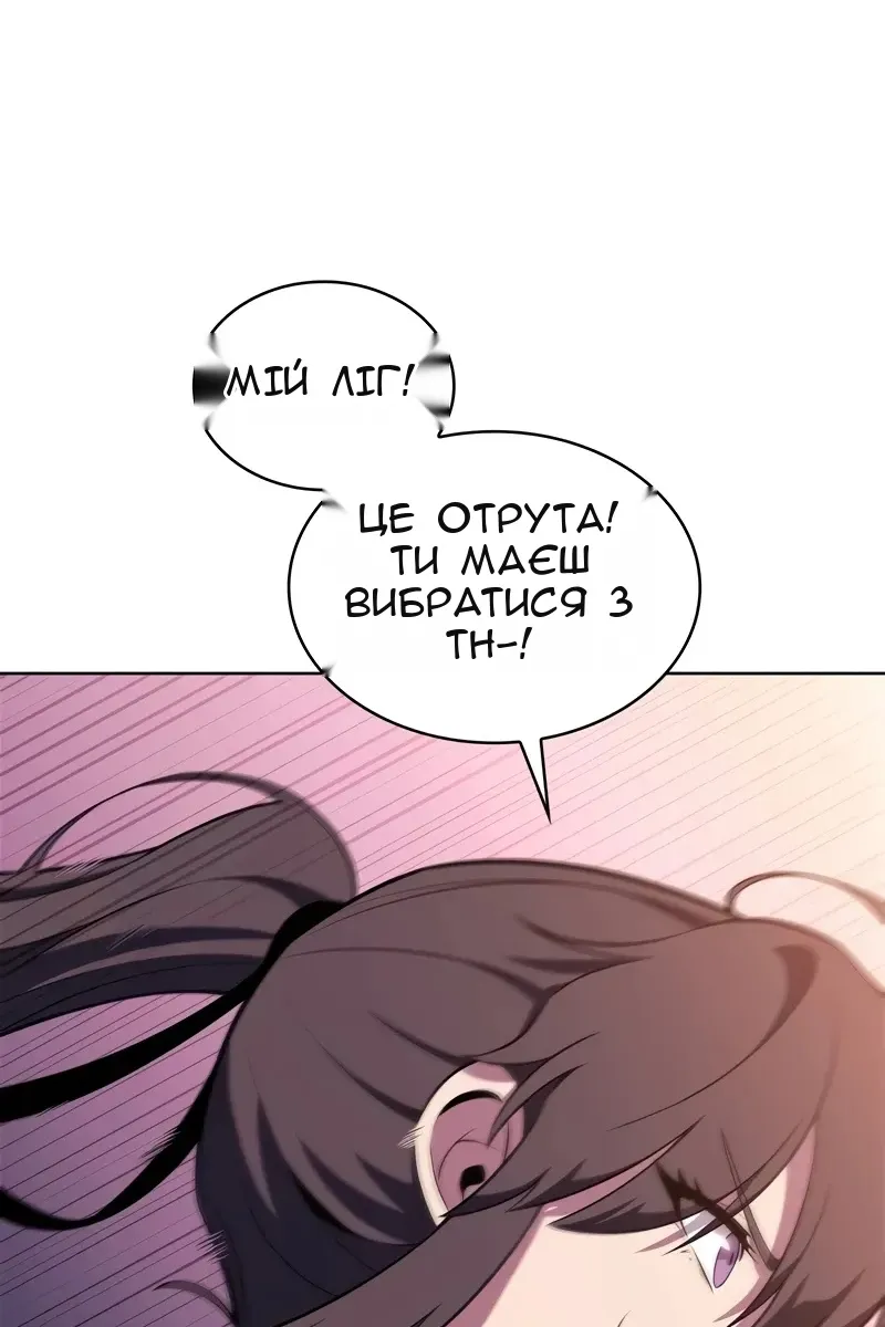 Сторінка 136