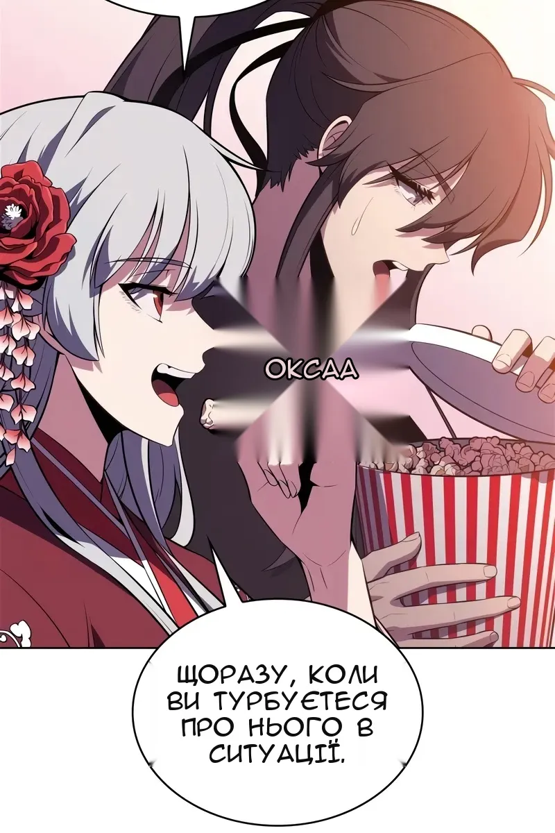 Сторінка 140