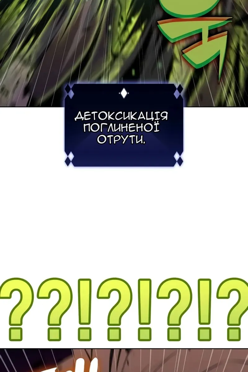 Сторінка 146