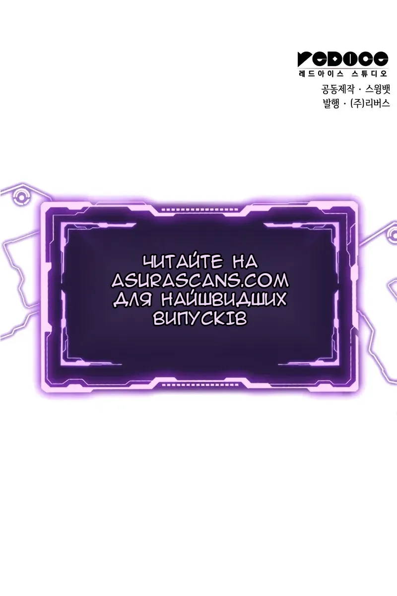 Сторінка 149