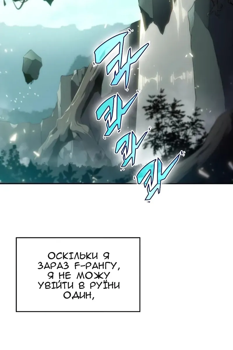 Сторінка 4