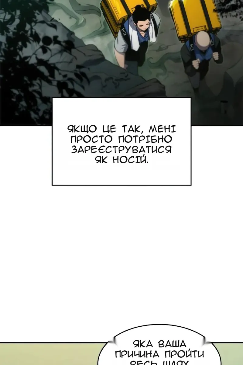 Сторінка 6