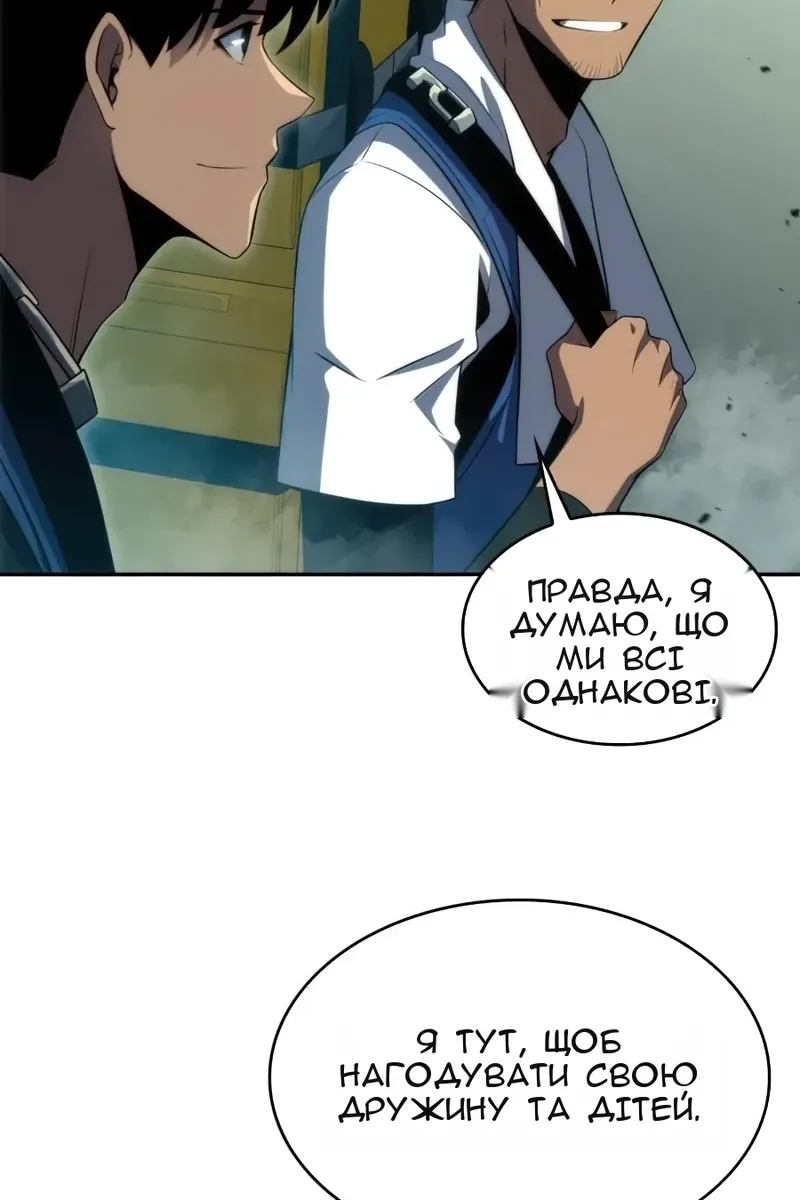 Сторінка 9