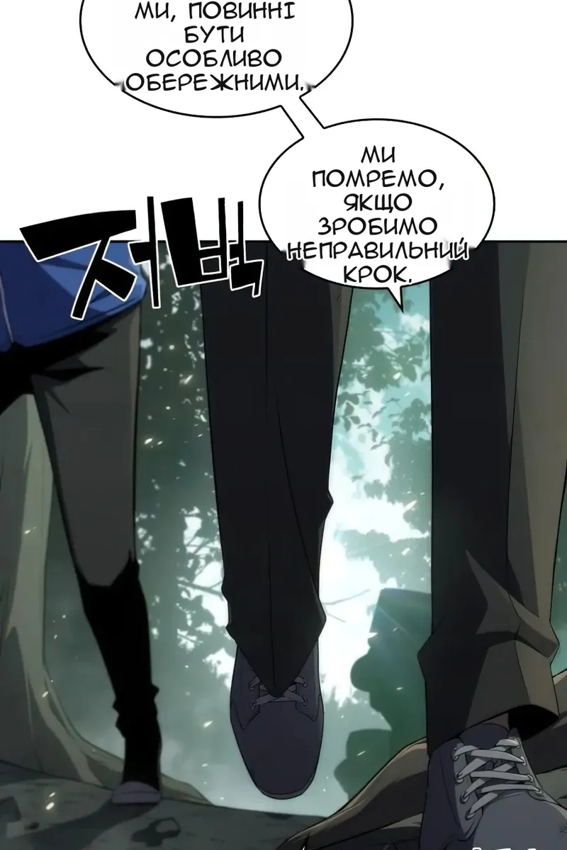 Сторінка 12