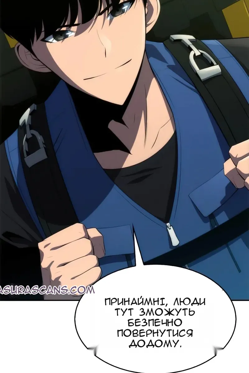 Сторінка 14