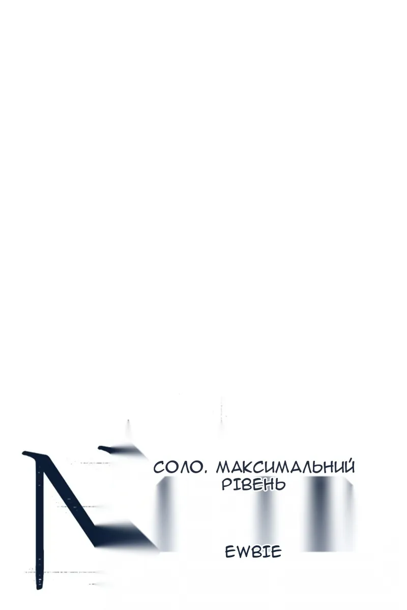 Сторінка 18