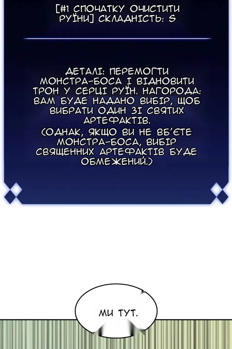Сторінка 21