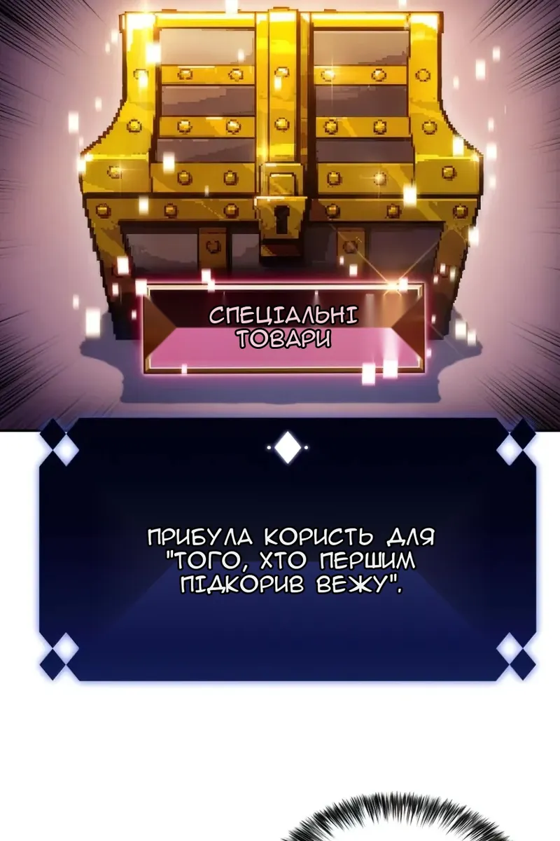 Сторінка 25