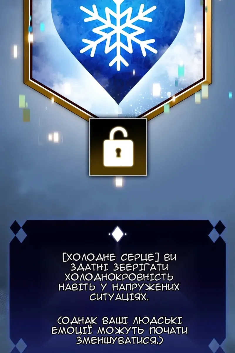 Сторінка 30