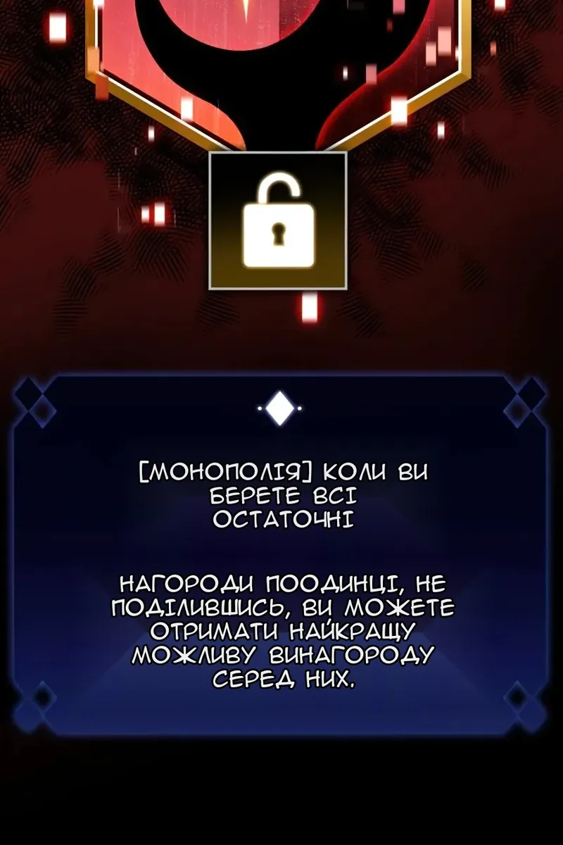 Сторінка 32