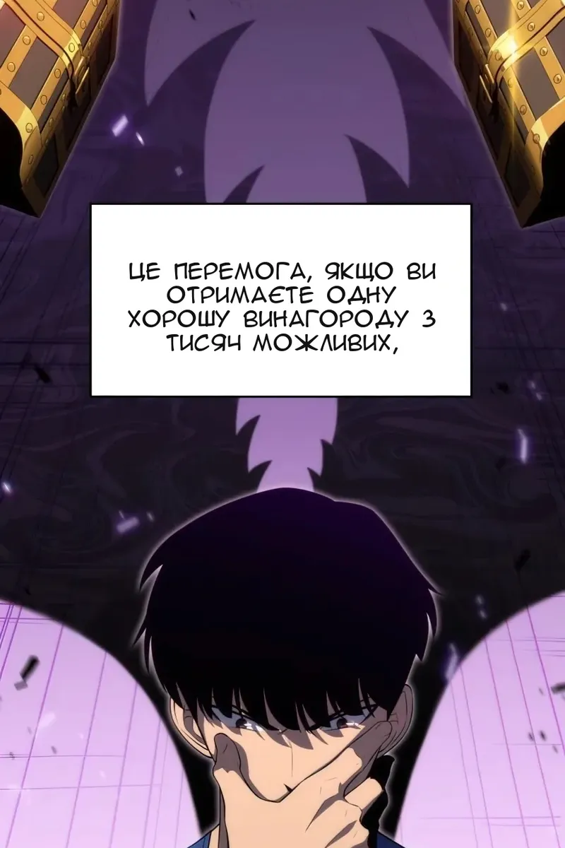 Сторінка 36