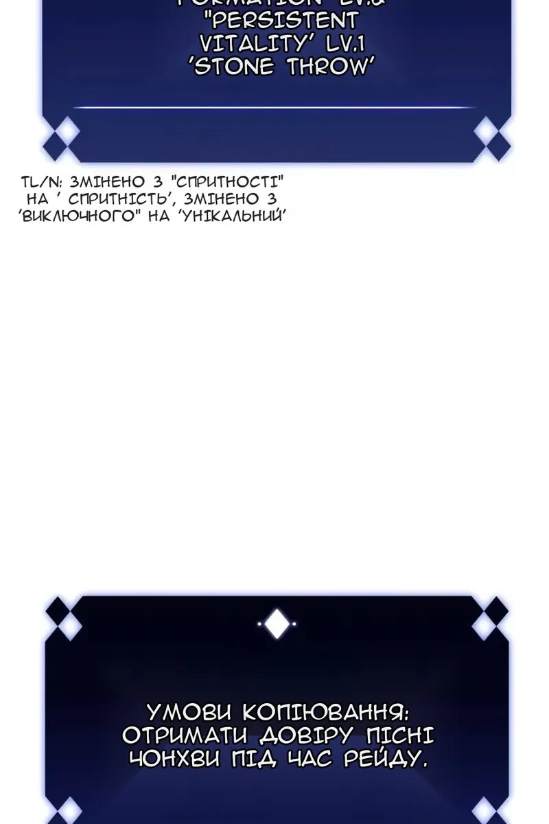 Сторінка 50