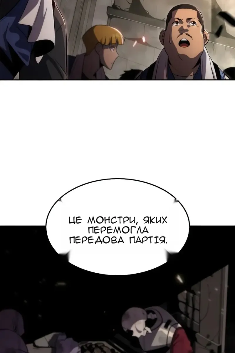 Сторінка 69