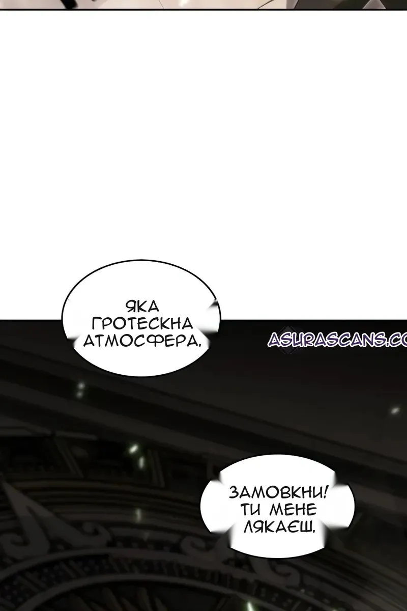 Сторінка 71