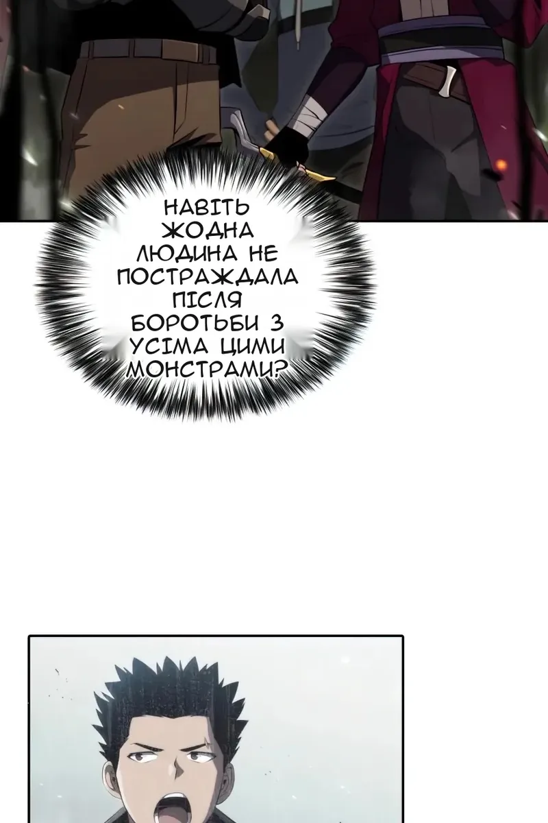 Сторінка 76