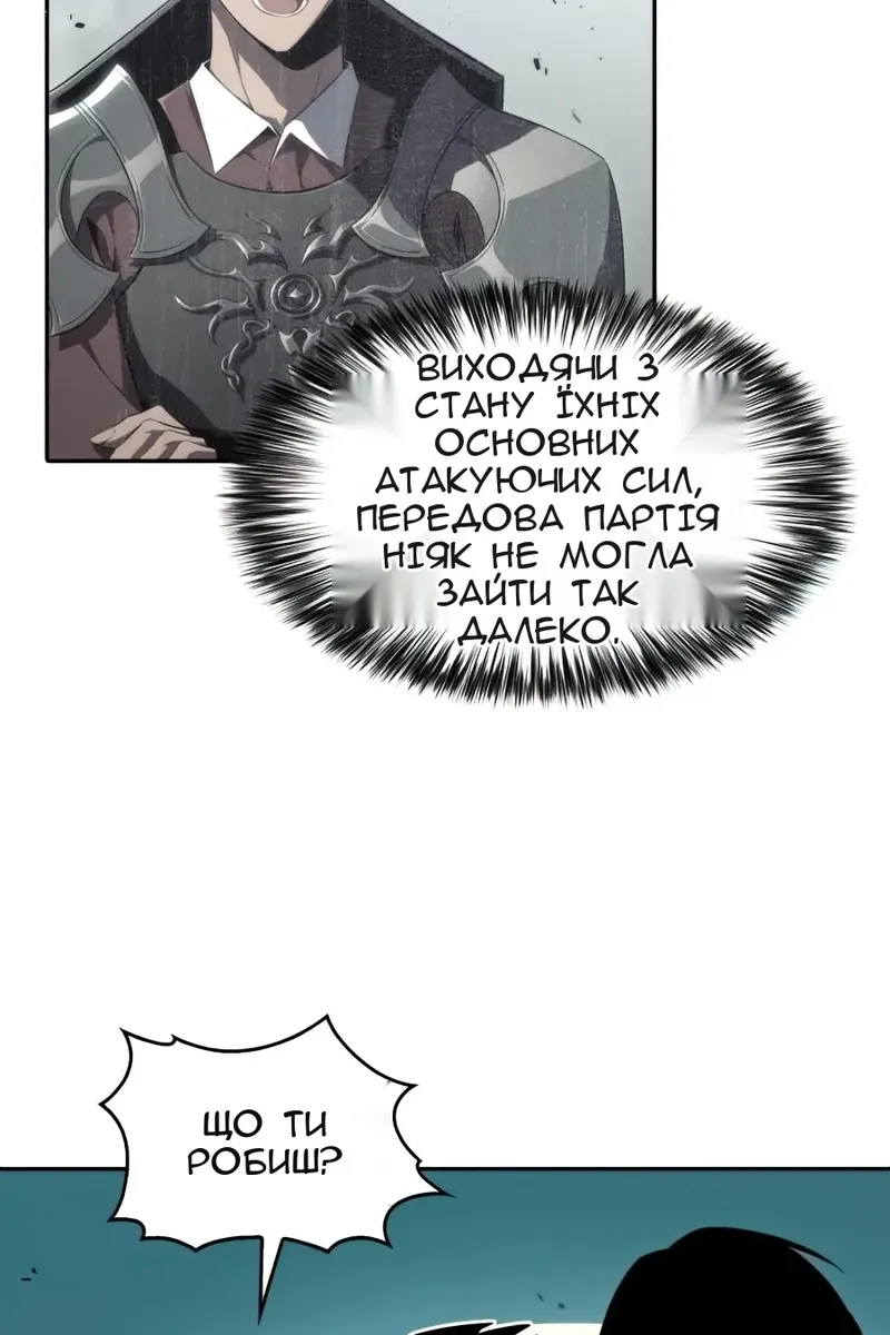 Сторінка 77