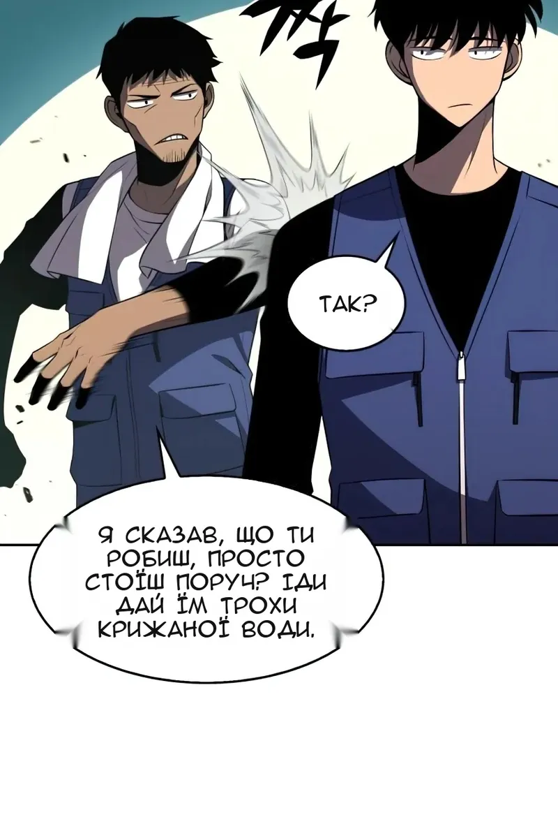 Сторінка 78