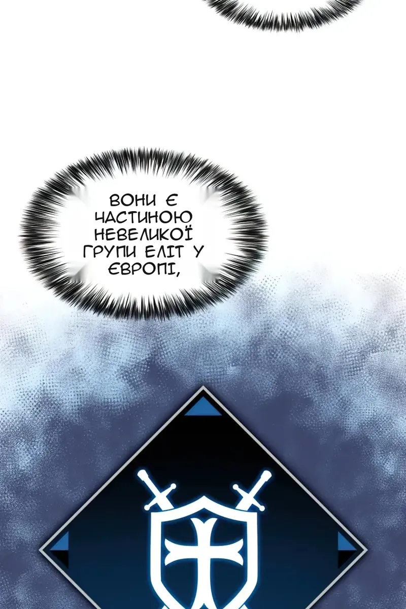 Сторінка 82